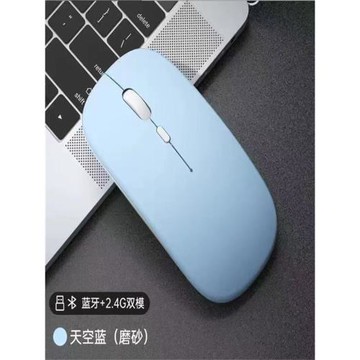 適用于優學派學習機P60/P30/U90/U86/U80/U59/U56藍牙鼠標P36/P26家教平板電腦藍牙無線充電鼠標套裝輕薄便攜