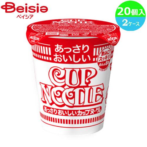 カップ麺 日清 おいしいカップヌードル 20個入り×2ケース