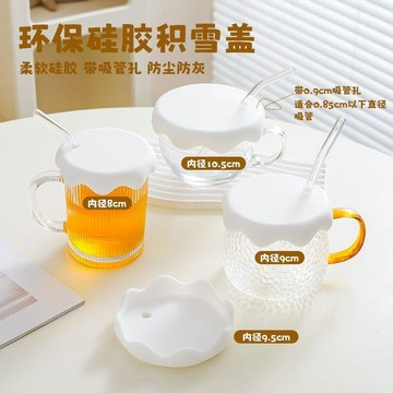 🥇新款杯蓋食品級環保硅膠卡通杯蓋積雪杯蓋馬克杯蓋水杯蓋子茶杯蓋
