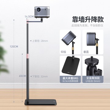 投影儀支架 極米H3S/RSPro2投影儀家用落地支架床頭免打孔沙發后靠牆伸縮支架【HZ62232】