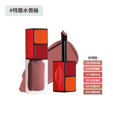 【唇釉】藝術大師特霧水唇釉 - MAKE UP FOR EVER