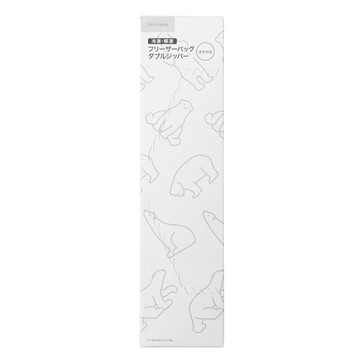 食物密封袋 L16 POLAR BEAR CT NITORI宜得利家居