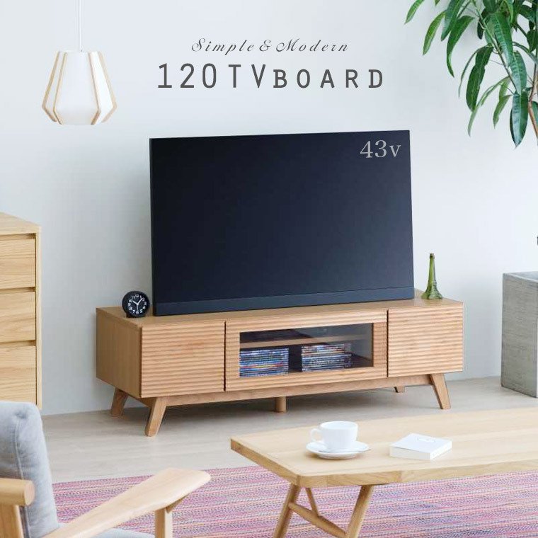 テレビボード ローボード テレビ台 120cm 木製 無垢 北欧 モダン ナチュラル おしゃれ かわいい TVボード TV台 リビング収納 ロータイプ  引出し 通販 LINEポイント最大0.5%GET | LINEショッピング