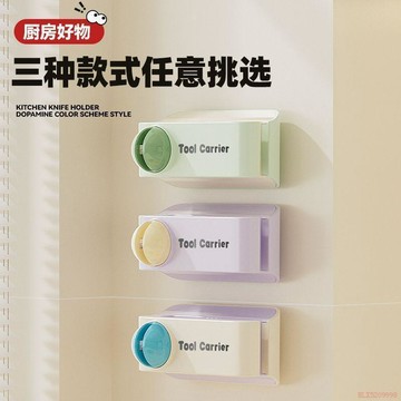 桃園出貨🍂小型廚房免打孔壁掛式多功能磨刀石刀架組合穩固刀具收納磨刀利器