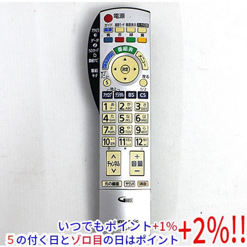 Panasonic TVリモコンN2QAYB000201 中古品 - 映像機器