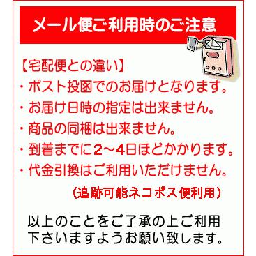 もずくしお100g　沖縄県勝連産もずく使用　メール便発送送料無料