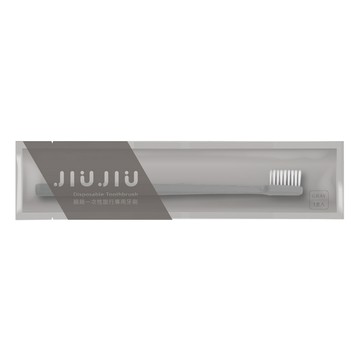 JIUJIU親親一次性旅行專用牙刷/灰