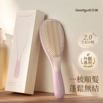 古迪高低齒王妃tt梳順發不打結蓬鬆高顱頂女士專用假髮梳子專利款