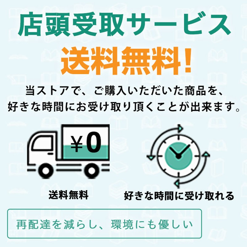 図解でわかるコンタクトセンターの作り方・運用の仕方 有山裕孝