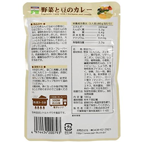 三育フーズ 野菜と豆のカレー 180g×5個