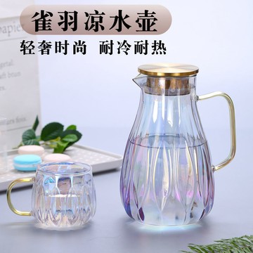 冷水壺玻璃耐高溫家用涼白開水杯大容量泡茶壺套裝紮壺夏季果汁壺