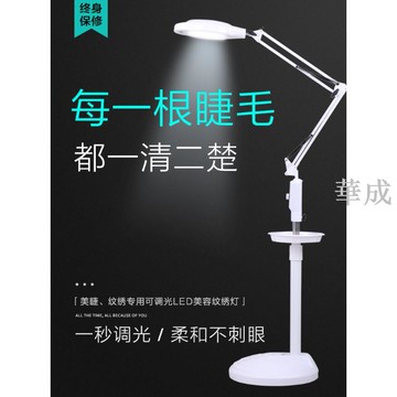美容燈紋繡燈便攜大光圈折疊式無影 超亮嫁接專用美睫燈led落地燈