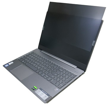 【Ezstick】Lenovo IdeaPad S540 15IWL 15 NB 筆電 抗藍光 防眩光 防窺片