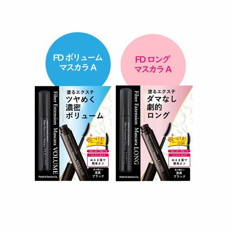 ⭐︎ランコム⭐︎ マスカラ2本セット ラッシュイドルマスカラセット(ランコム)の通販・口コミ