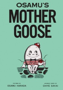  原田治   OSAMU'S MOTHER GOOSE