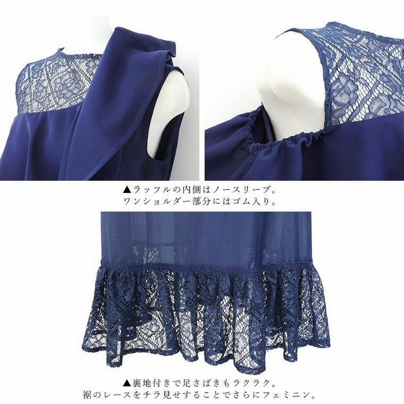 ◆関税送料込◆クロッケ ロングドレス ワンショルダー ラッフル パーティードレス レース ワンショルダー ラッフル 肩だし 肩