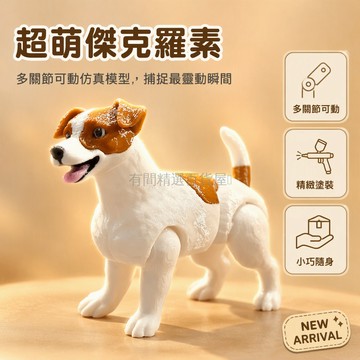 台灣出貨 聖伯納犬模型 3D打印動物擺件 7cmx6cm靜態寵物玩具 桌面收藏裝飾 牧場造型仿真狗 掌中把玩小物