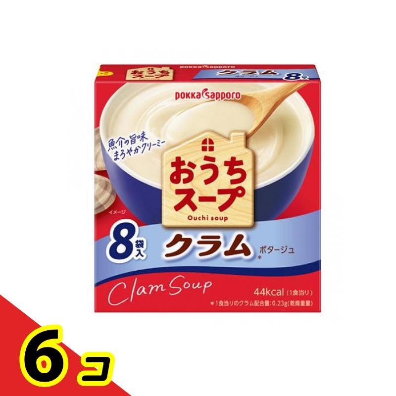 ポッカサッポロ おうちスープ クラム 96g (8袋入) 6個セット   送料無料