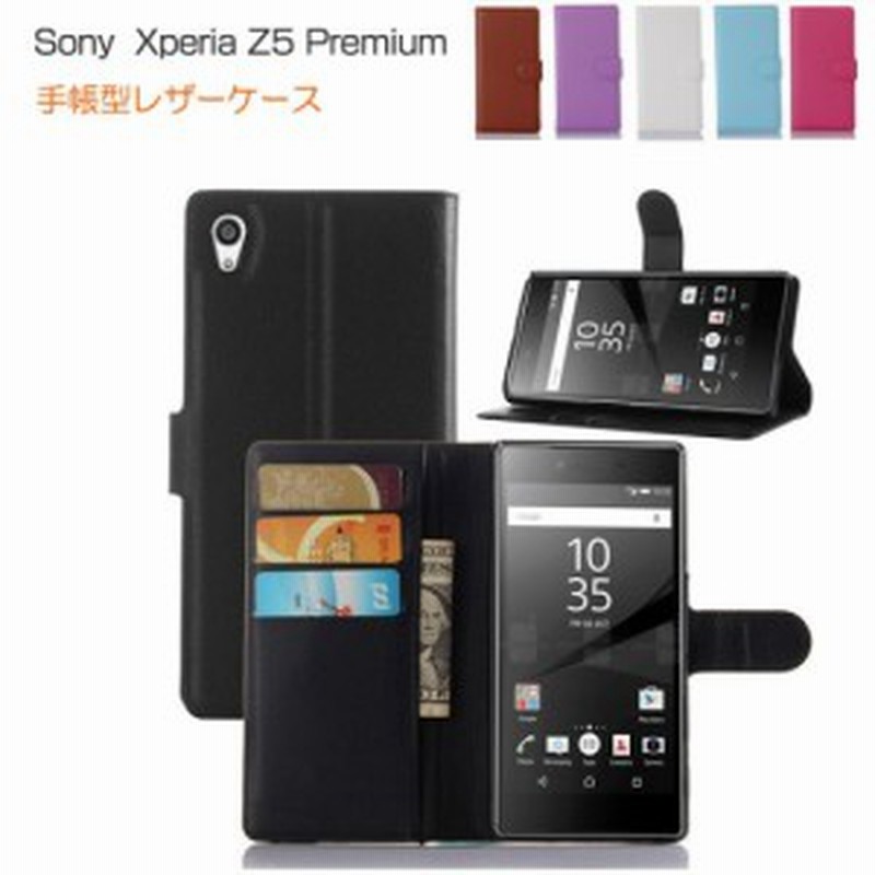 Xperia Z5 Premium ケース カバー 手帳 レザー カード収納 財布型 Pu高級レザー おしゃれ エクスペリアz5 プレミアム 手帳型レザーケース 通販 Lineポイント最大1 0 Get Lineショッピング