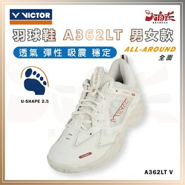 【大自在】VICTOR 勝利 羽球鞋 A362LT V 羽毛球鞋 全面型 標楦 穩定 彈性 緩震 淺卡其 男女款