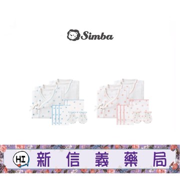 ✿新信義藥局✿ 小獅王辛巴 極柔感紗布柔軟呵護新生套組 (2色)
