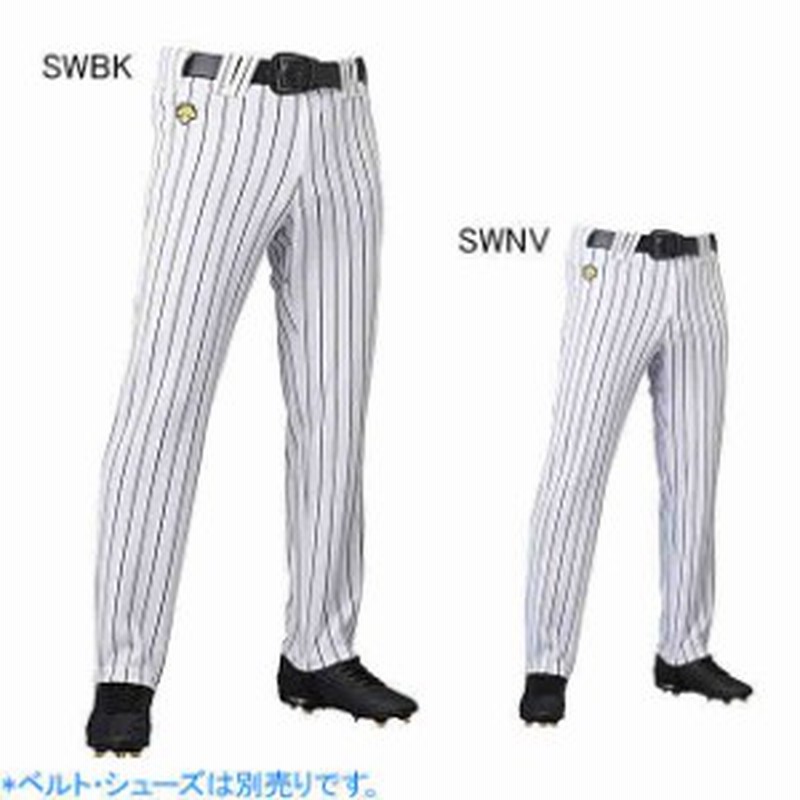 デサント 野球 ユニフォーム パンツ ストレートパンツ Descente Db 7013lp 通販 Lineポイント最大1 0 Get Lineショッピング