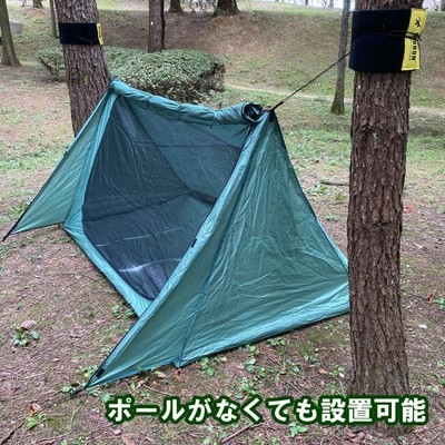 ILLITAN パップテント（ポール付き）210*125*115cm 1-2人用 Amazon.co.jp: ILLITAN パップテント（ポール付き） 210*125