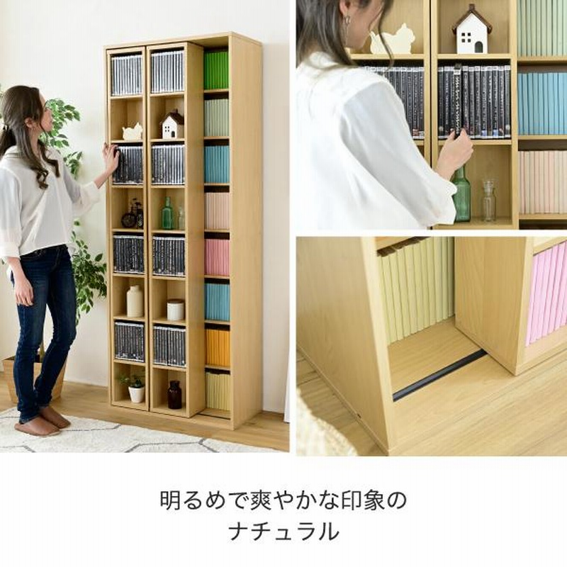 スライド本棚 幅89.7奥行29.9高さ180 畳ま