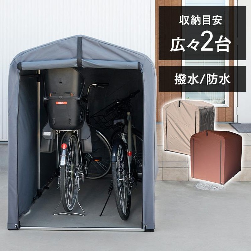 ガレージ倉庫サイクルテント収納農具庫 - 家庭用品