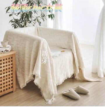 沙發罩北歐ins風 白色沙發巾萬能沙發套罩棉線毯全蓋三人防滑沙發布蓋布