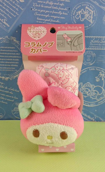 【震撼精品百貨】My Melody 美樂蒂 車用手煞套 蒂芬妮綠蝴蝶結 震撼日式精品百貨