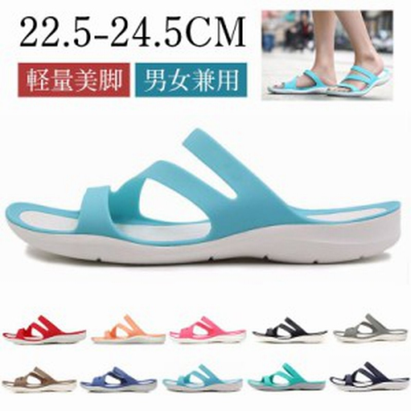 ビーチサンダル レディース メンズ 軽量 カジュアル アウトドア 22 5cm 24 5cm スリッパ 夏 海 ビーサン 美脚 男女兼用 通販 Lineポイント最大1 0 Get Lineショッピング