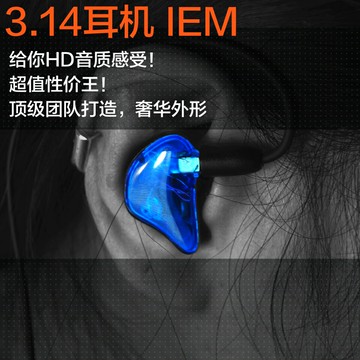 DR1入耳式耳機 運動公模耳機定制耳機換線監聽舞臺耳機兼容蘋果