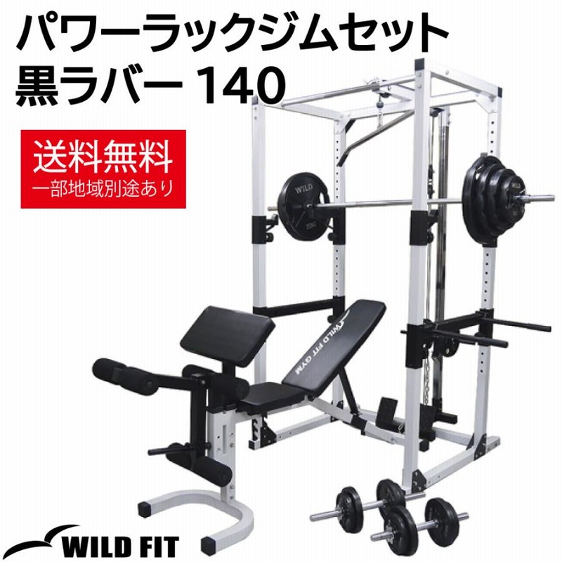 トレーニング用品☆直接引取限定☆トレーニングセットトレーニング器具 ホームジム 筋トレ