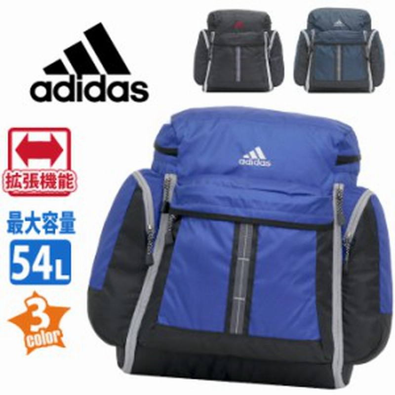 リュック Adidas アディダス キッズリュック リュックサック サブリュック デイパック キッズ ジュニア バックパック 大容量 大型 学生 5 通販 Lineポイント最大1 0 Get Lineショッピング