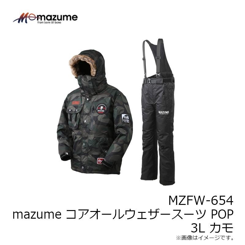 オレンジブルー MZFW-654 mazume コアオールウェザースーツ POP 3L 