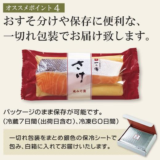 お歳暮 2023さけ 西京漬 [M-51] 京都 老舗 西京漬け お取り寄せ ギフト 味噌漬 鮭 詰合せ お歳暮ギフト 歳暮 御歳暮