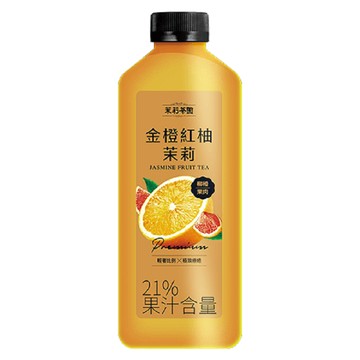 茉莉茶園-金橙紅柚茉莉800ml