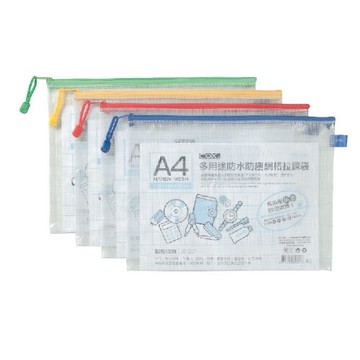 本月精選 滿額再折【史代新文具】三燕COX 564H A4多用途防水防塵網格拉鍊袋