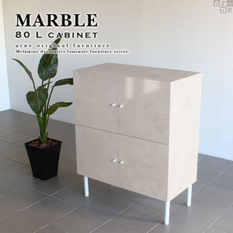 キャビネット 白 鏡面 幅80 ホワイト 高級 リビングボード チェスト リビングキャビネット おしゃれ marble 80L cabi ☆ |  LINEショッピング