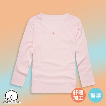 女童純棉舒暖雙層長袖衛生內衣-粉橘-90-150cm