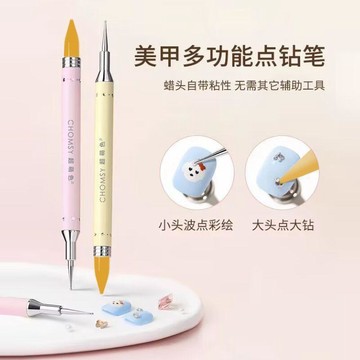 🛒臺灣24h🌳雙頭兩用美甲點鑽筆蠟筆鑲鑽取鑽粘鑽自帶粘性美甲工具按壓點珠筆