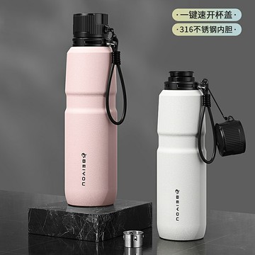 開立發票  保溫杯 一鍵開蓋316保溫杯男款女便攜戶外隨行杯吸管學生大容量運動水壺 快速出貨