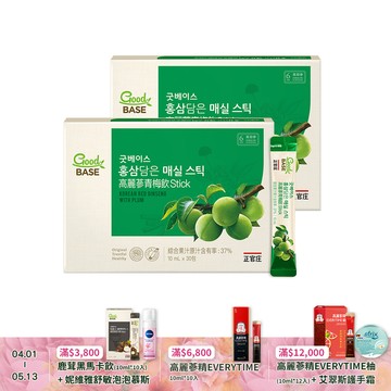 高麗蔘青梅順暢飲 30入X2(產品效期至2025/7)