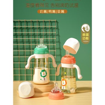 吸管奶瓶大寶寶兒童吸管杯喝奶1-2-3歲喝水杯耐摔6個月以上鴨嘴杯