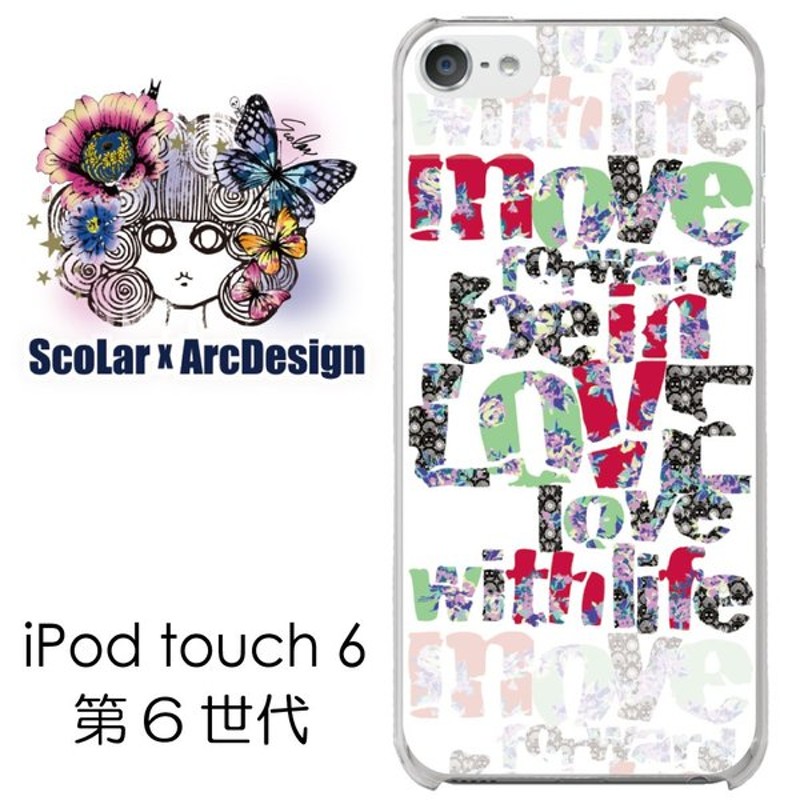 Scolar スカラー ケース カバー Ipod Touch6 Scr ロゴアート かわいいデザイン ファッションブランド 通販 Lineポイント最大0 5 Get Lineショッピング
