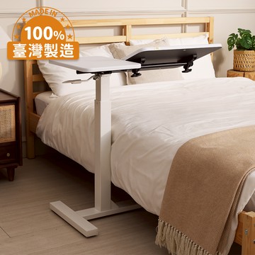 【KAKU健康生活】KA-4812 臺灣製造[隨心桌]氣壓升降邊桌 多色可選