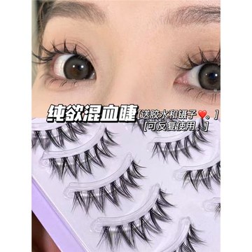 可重復使用小惡魔假睫毛仙子毛女自然濃密仿真自嫁接單簇整條新手