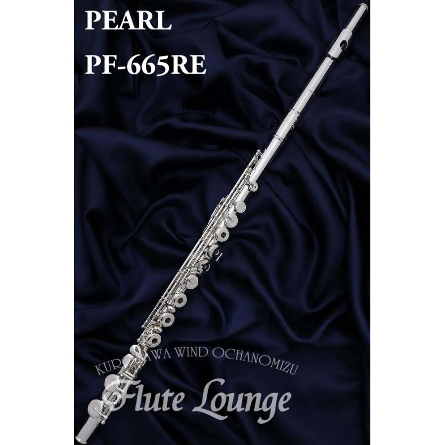 Pearl PF-665RE