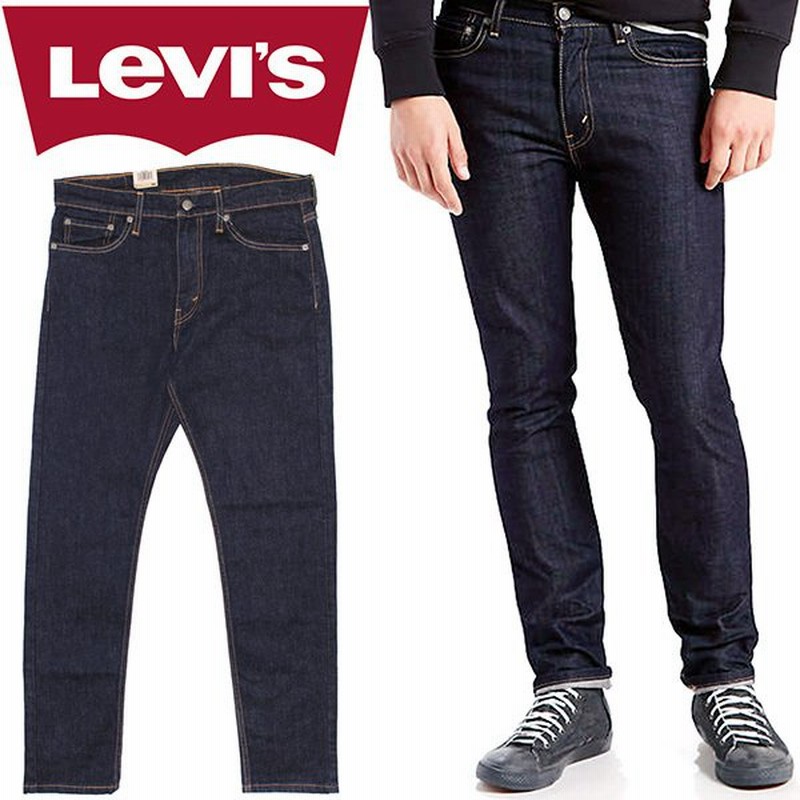 リーバイス 510 スキニー フィット デニム ジーンズ ストレッチ Levi S メンズ ボトムス オシャレ 通販 Lineポイント最大0 5 Get Lineショッピング